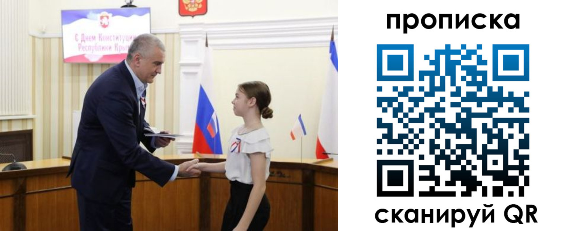 прописка ребенка в Туринске