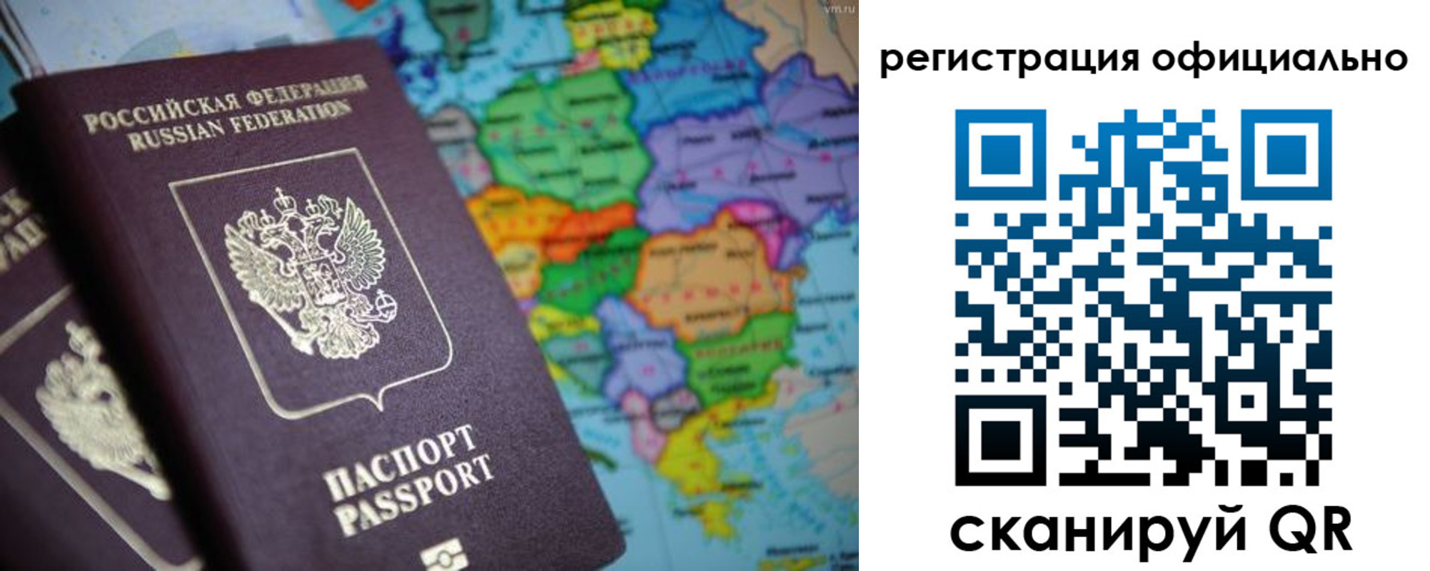 временная регистрация поиск в Туринске