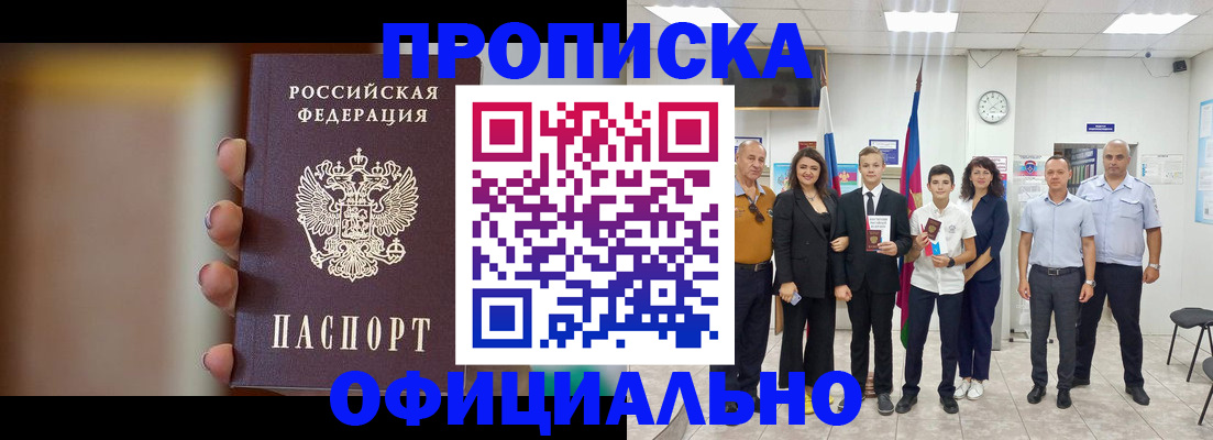 где прописаться в Туринске