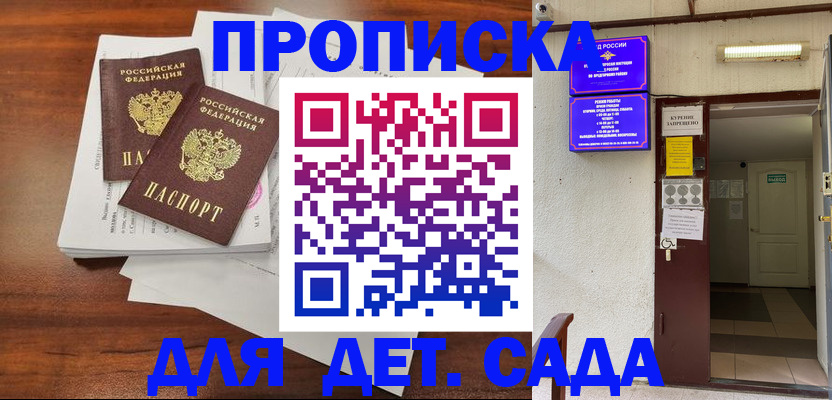 временная регистрация законно в Туринске