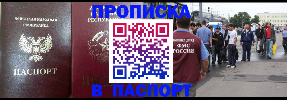 временная регистрация адрес в Туринске