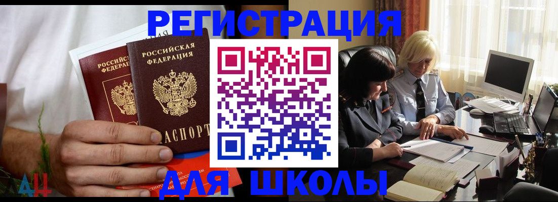 временная регистрация собственник в Туринске